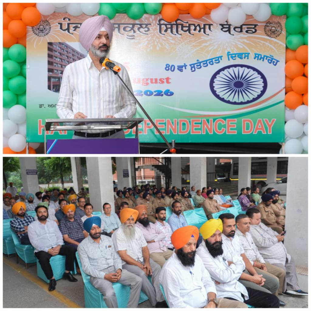 80th Independence Day celebrated at Punjab School Education Board Important role of education for developed India Dr Amarpal Singh